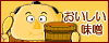 ��O���X�̐�폤�X